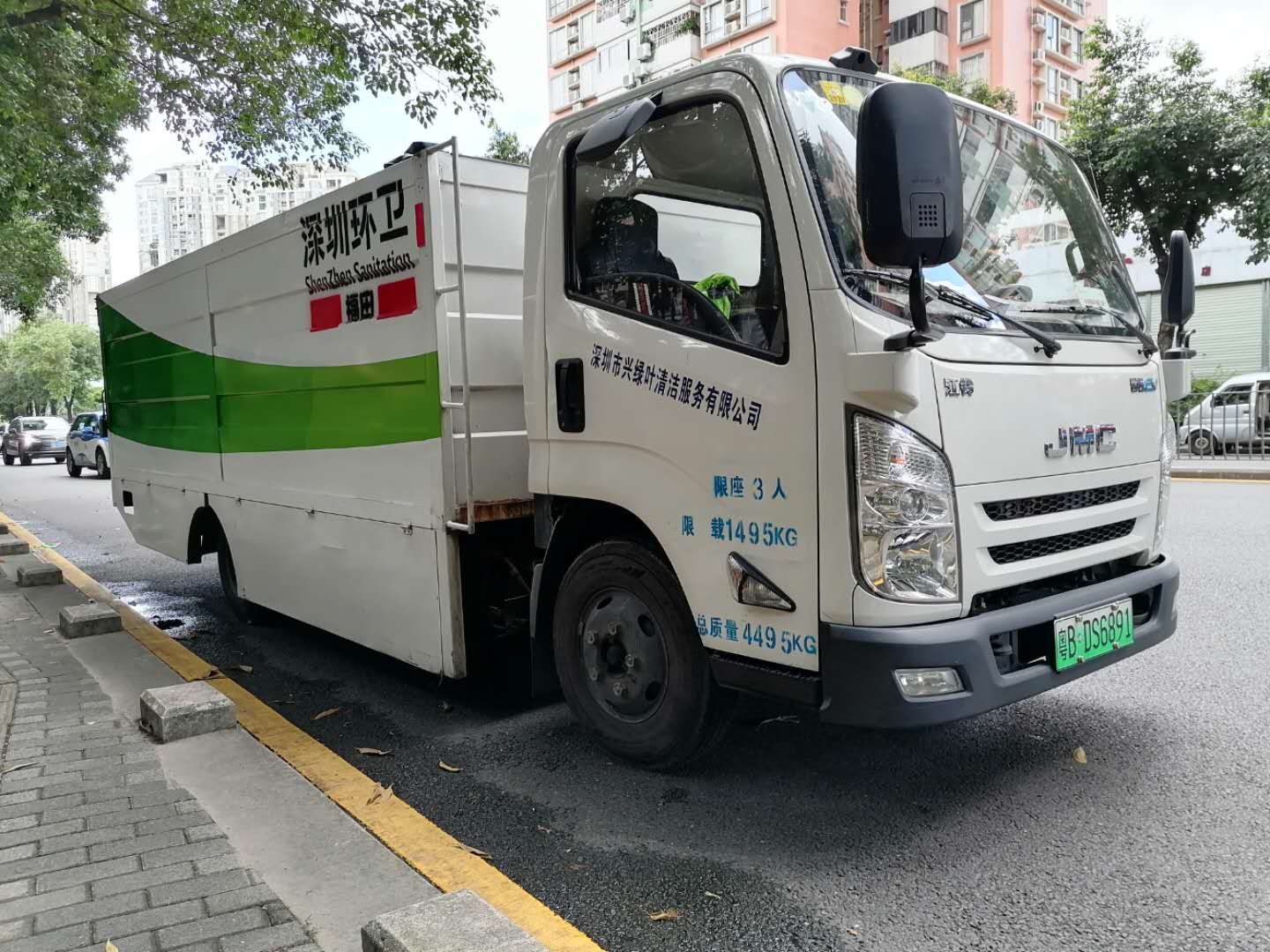 興綠葉